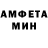 Меф 4 MMC Shukri Omar