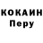 Кетамин VHQ Sergej Brodovskij