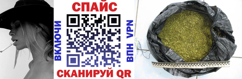 БУТИРАТ бутандиол  где можно купить наркотик  Мелеуз 
