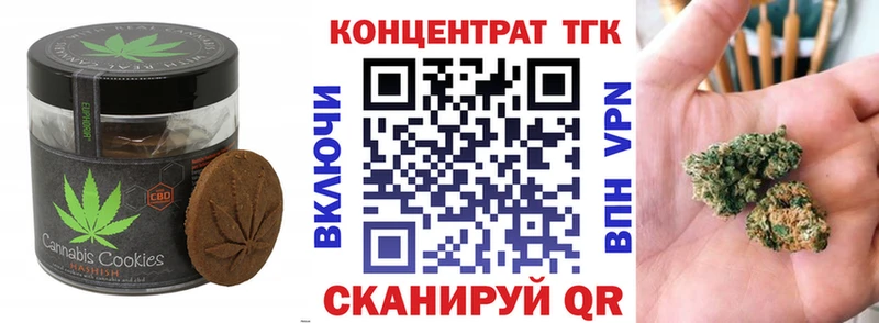 Cannafood марихуана  сайты даркнета какой сайт  Мелеуз 