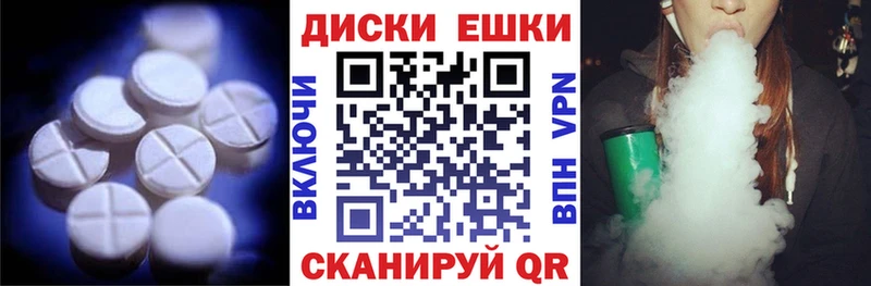 купить  сайты  Мелеуз  Ecstasy диски 