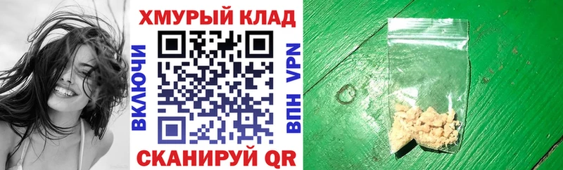 Героин герыч  Мелеуз 