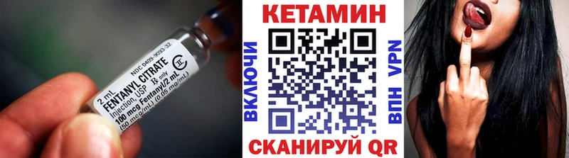 Кетамин ketamine  Мелеуз 