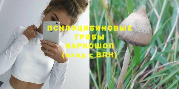 наркотики Кулебаки