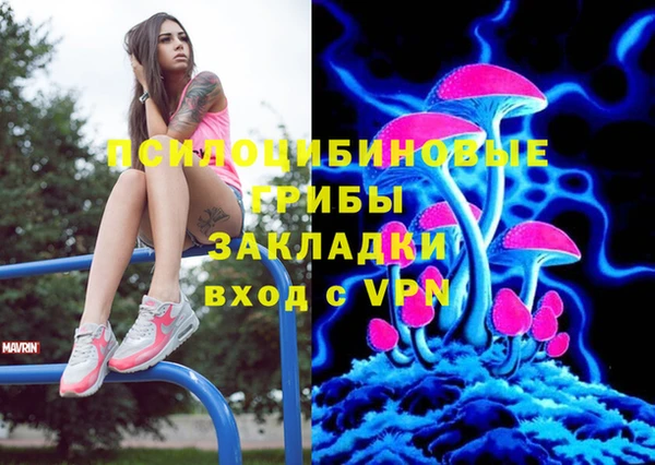 MDMA Premium VHQ Куйбышев