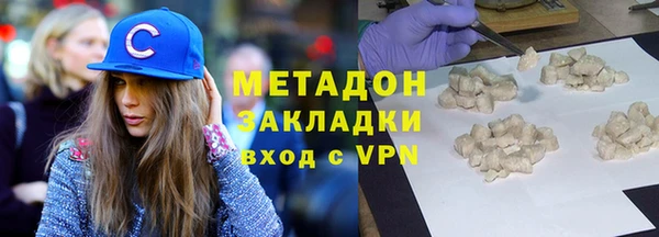 наркотики Кулебаки