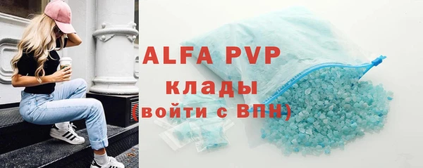 дживик Лагань