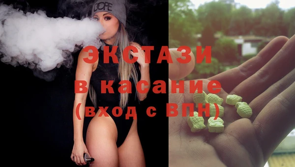 бутират Новозыбков