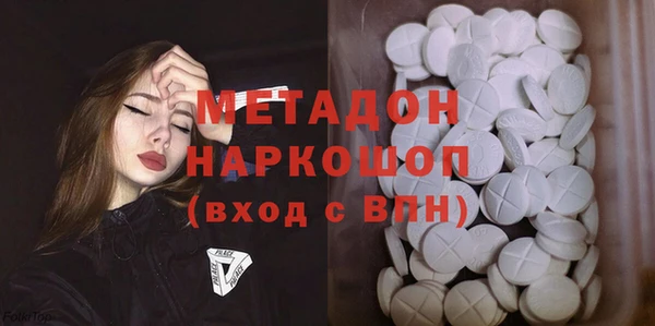 наркотики Кулебаки