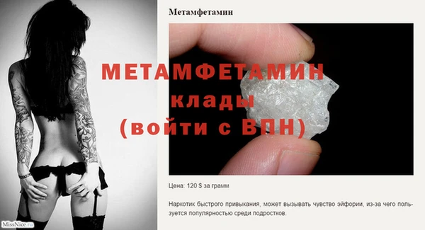 MDMA Premium VHQ Куйбышев