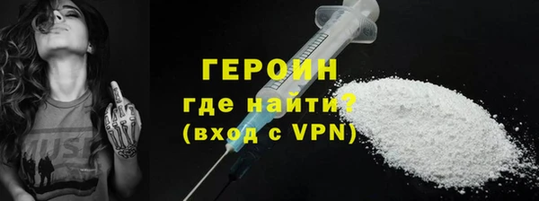наркотики Кулебаки