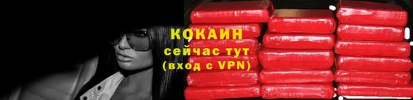 MDMA Premium VHQ Куйбышев