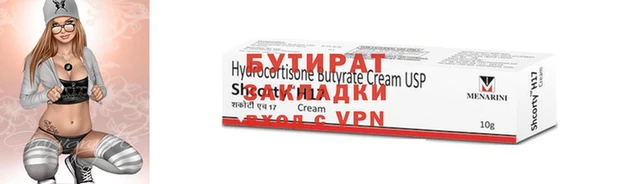 синтетический гашиш Кукмор