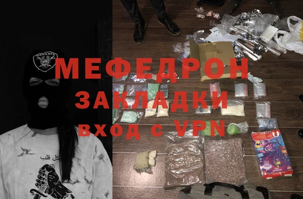 наркотики Кулебаки