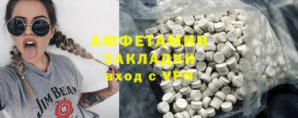MDMA Premium VHQ Куйбышев