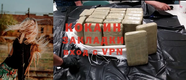 мяу мяу мука Краснослободск