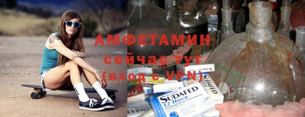 MDMA Premium VHQ Куйбышев