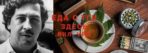 наркотики Кулебаки