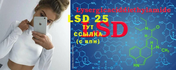 MESCALINE Ладушкин