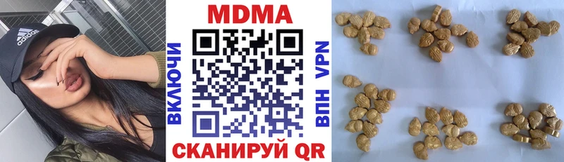 МДМА Molly  Мелеуз 