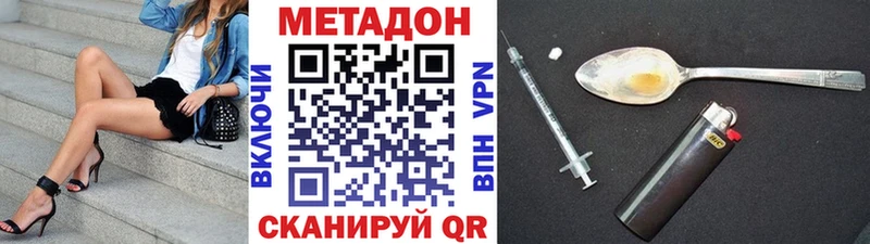 МЕТАДОН мёд  что такое   Мелеуз 