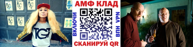 цена   Мелеуз  Метамфетамин витя 