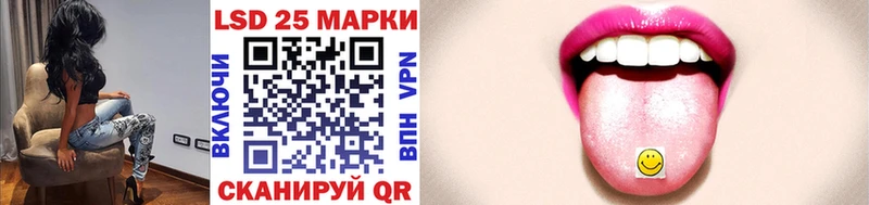 Марки 25I-NBOMe 1500мкг  Мелеуз 