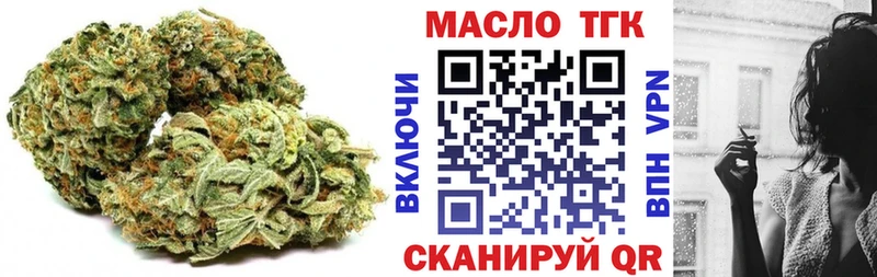 Дистиллят ТГК концентрат  Мелеуз 